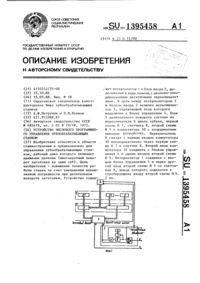 Загрузка...