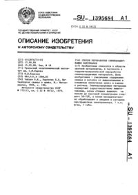 Загрузка...