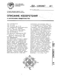 Загрузка...