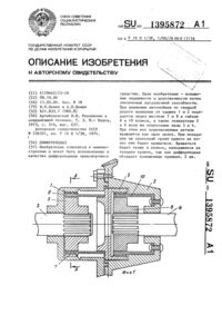 Загрузка...