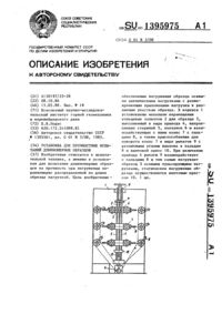 Загрузка...