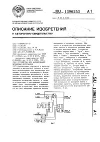 Загрузка...