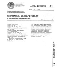 Загрузка...
