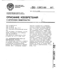 Загрузка...