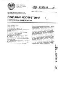 Загрузка...