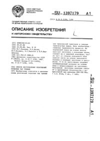 Загрузка...
