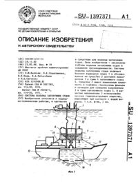 Загрузка...