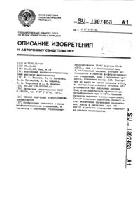 Загрузка...