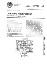 Загрузка...