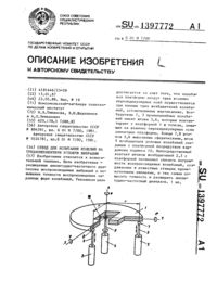 Загрузка...