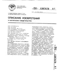 Загрузка...