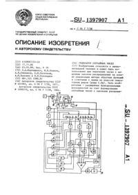 Загрузка...