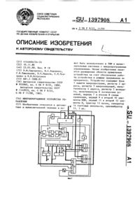 Загрузка...
