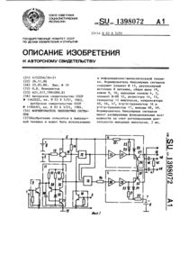 Загрузка...