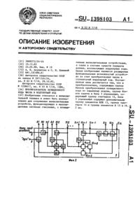 Загрузка...