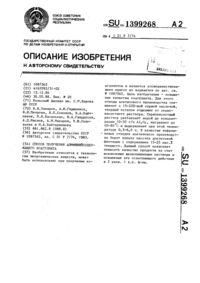Загрузка...