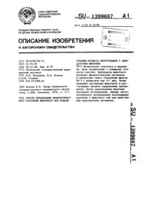 Загрузка...