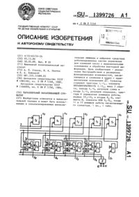 Загрузка...
