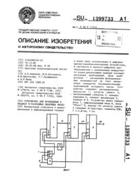 Загрузка...