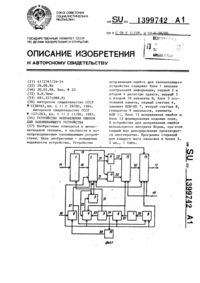 Загрузка...