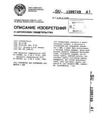 Загрузка...