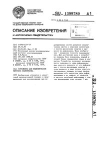 Загрузка...