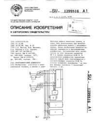 Загрузка...