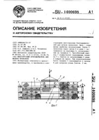 Загрузка...
