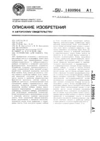 Загрузка...