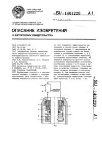 Загрузка...