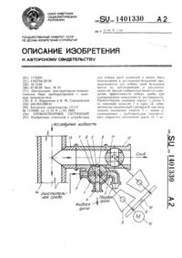 Загрузка...