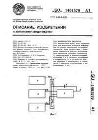 Загрузка...