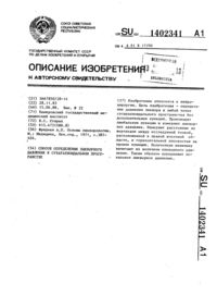 Загрузка...
