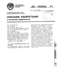 Загрузка...