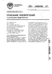 Загрузка...