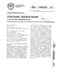 Загрузка...