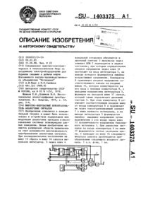 Загрузка...