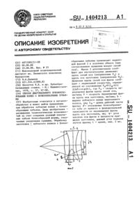 Загрузка...