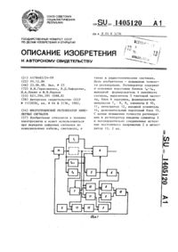 Загрузка...