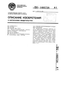 Загрузка...