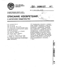 Загрузка...