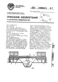 Загрузка...