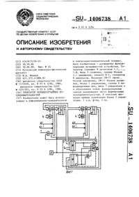Загрузка...
