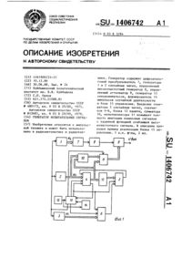 Загрузка...