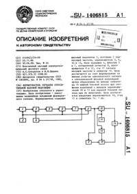 Загрузка...