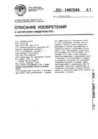 Загрузка...