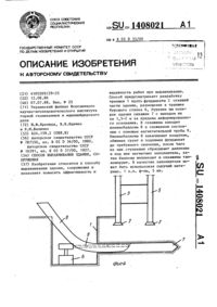 Загрузка...