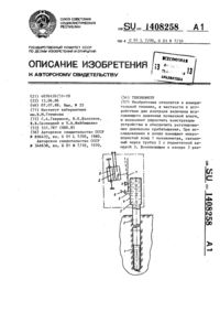 Загрузка...