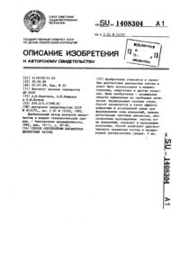 Загрузка...
