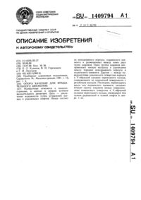 Загрузка...